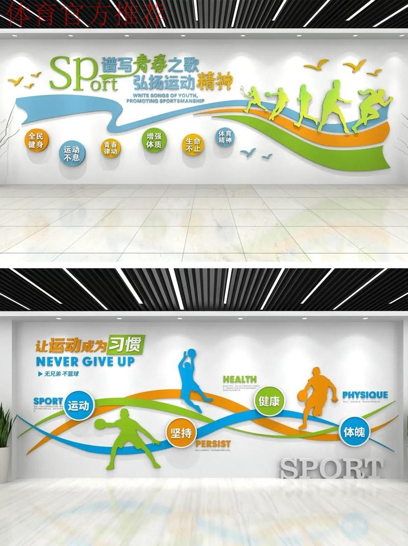 让体育与文化双向奔赴