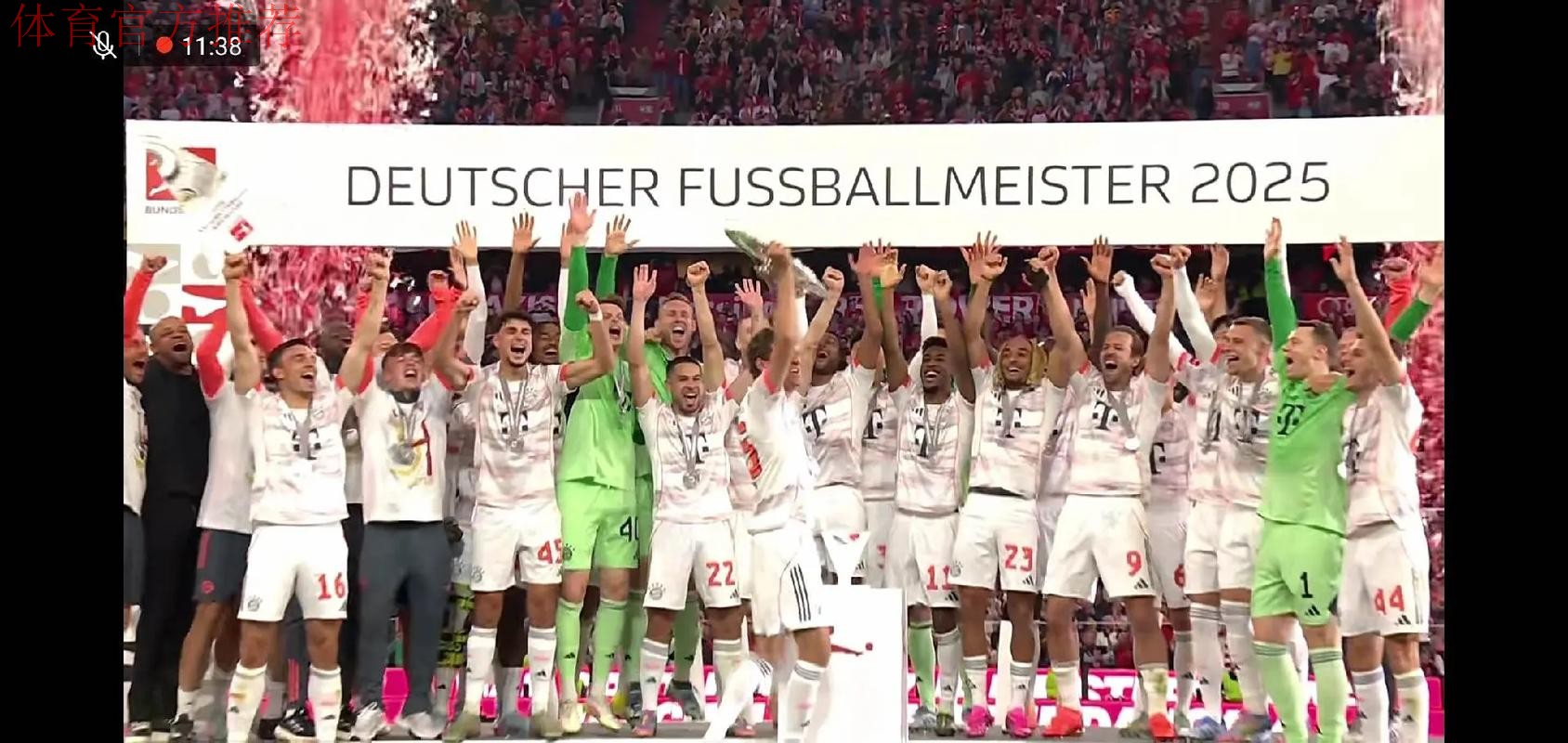 卡尔德甲5次参与进球,创拜仁U18球员德甲参与进球新纪录 卡尔德甲5次参与进球,创拜仁U18球员德甲参与进球新纪录