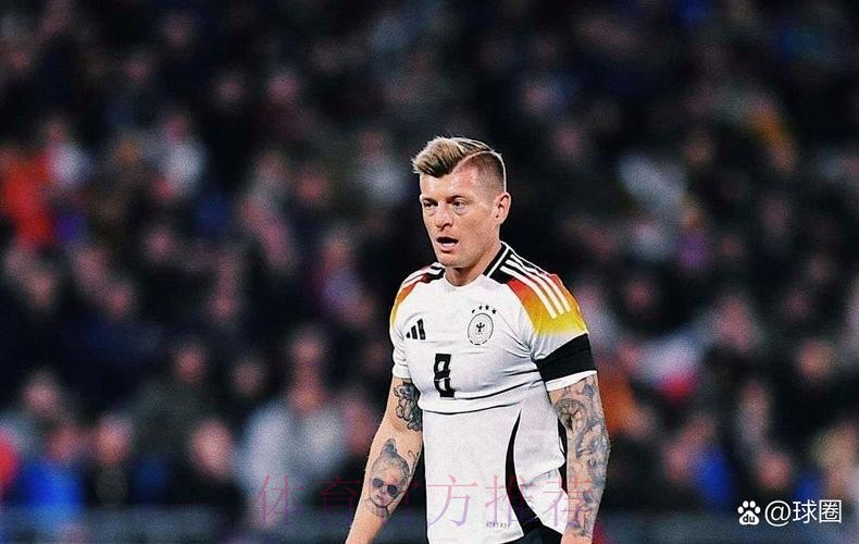 罗马诺：克罗斯续约一年100%完成 目前只差官宣